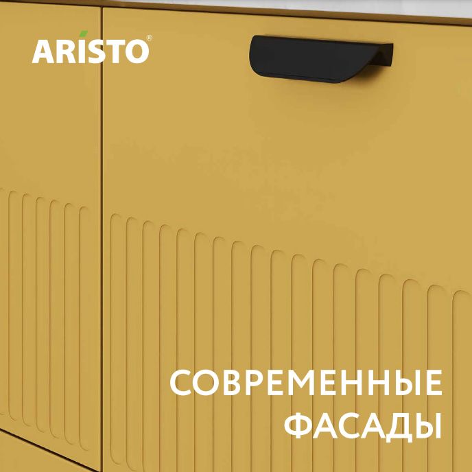Katalog-ARISTO-fasad-IRA-_-aristo.ru-05.11.24 (1).pdf
